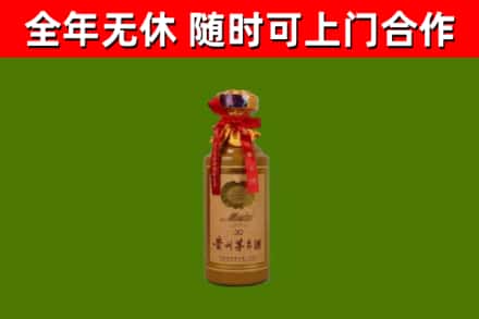 呼伦贝尔烟酒回收30年茅台酒.jpg
