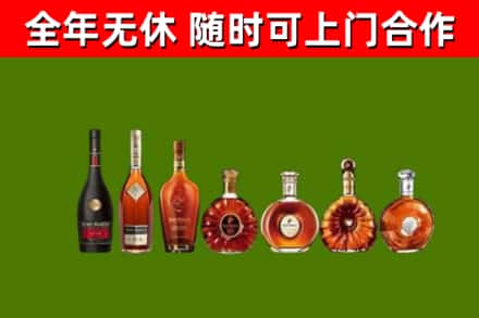 呼伦贝尔回收洋酒