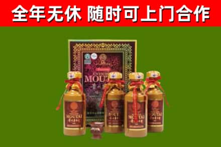 呼伦贝尔回收50年份茅台