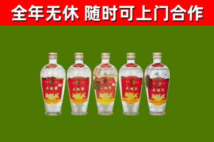 呼伦贝尔烟酒回收公斤五粮液.jpg