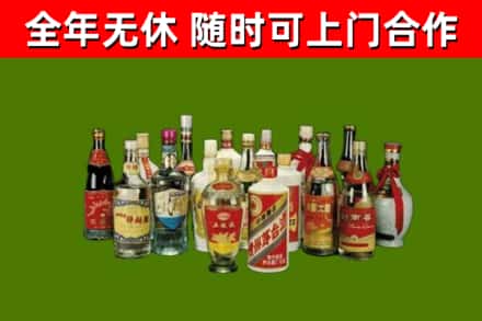 呼伦贝尔回收白酒