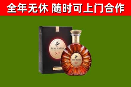 呼伦贝尔回收人头马洋酒