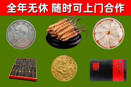 呼伦贝尔回收礼品